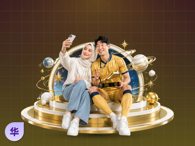 立即开始观赛