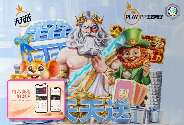 华体会账号资料和登录状态保护：免密登录